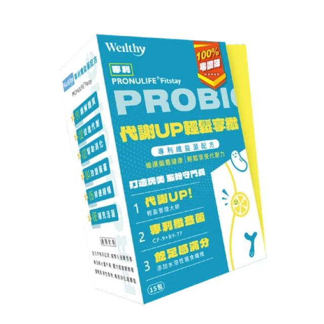 完售/預計12月上補貨【300億活菌】 Weilthy專利纖體益菌配方