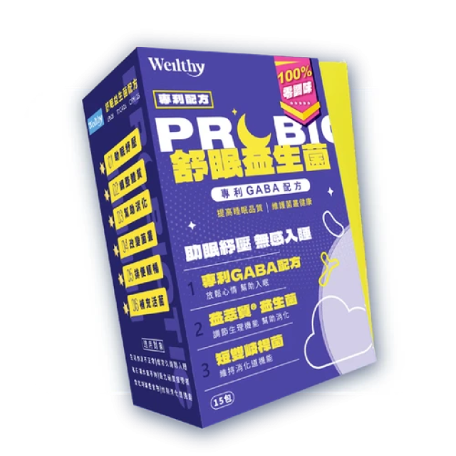 【專利GABA配方】 Weilthy舒眠益生菌
